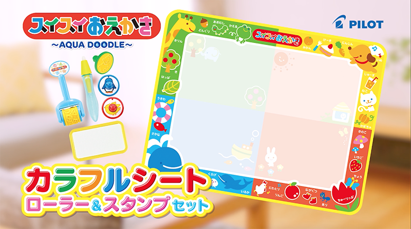 スイスイおえかき カラフルシート ローラースタンプセット｜商品情報｜スイスイおえかき