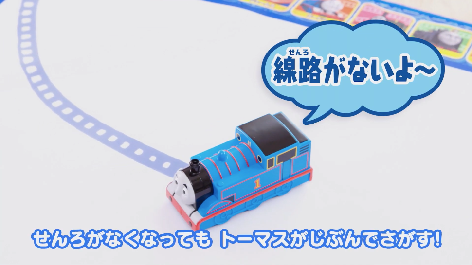 スイスイおえかき きかんしゃトーマス かいて はしって おしゃべりトーマス 商品情報 スイスイおえかき スイスイおえかき きかんしゃトーマス かいて はしって おしゃべりトーマス 商品情報 スイスイおえかき