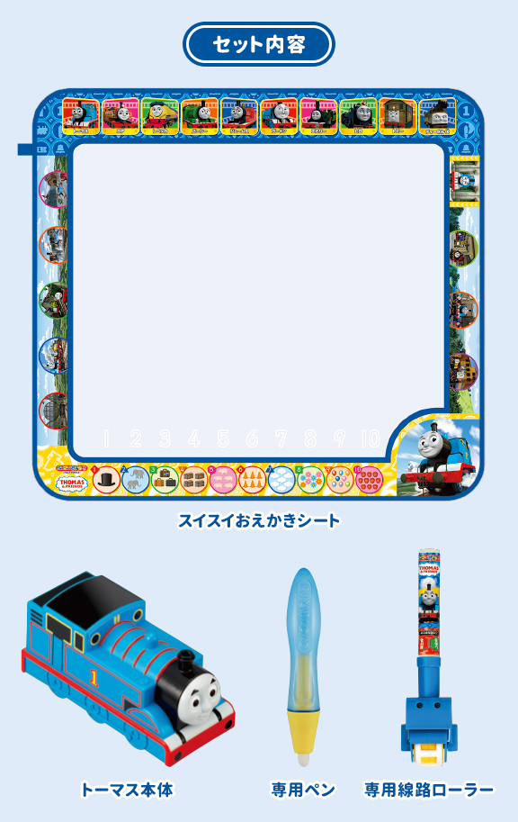 スイスイおえかき きかんしゃトーマス かいて はしって おしゃべりトーマス 商品情報 スイスイおえかき