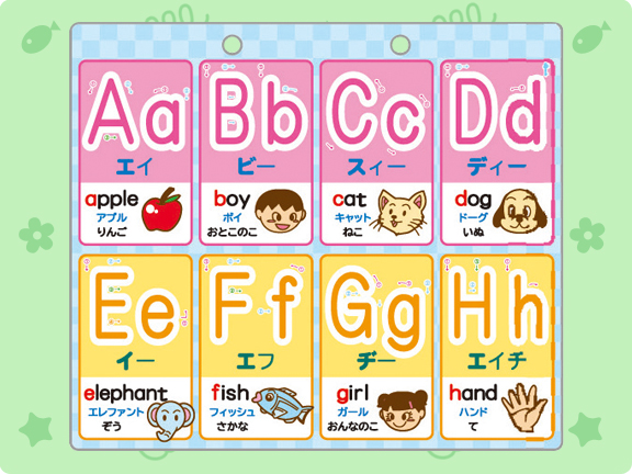 何回でもできる！れんしゅうシート アルファベット