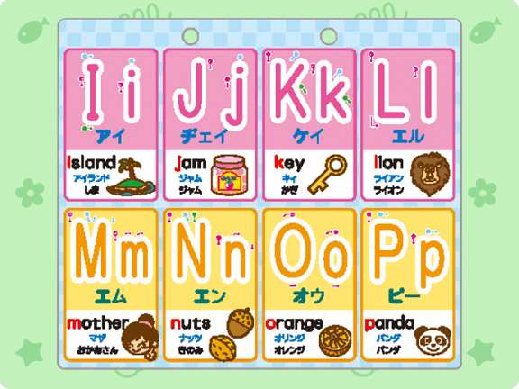 何回でもできる！れんしゅうシート アルファベット