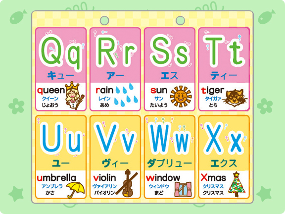 何回でもできる！れんしゅうシート アルファベット
