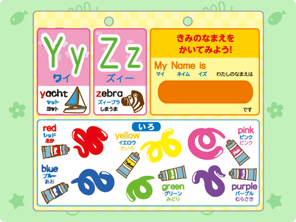 何回でもできる！れんしゅうシート アルファベット