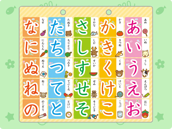 何回でもできる！れんしゅうシート ひらがな・カタカナ