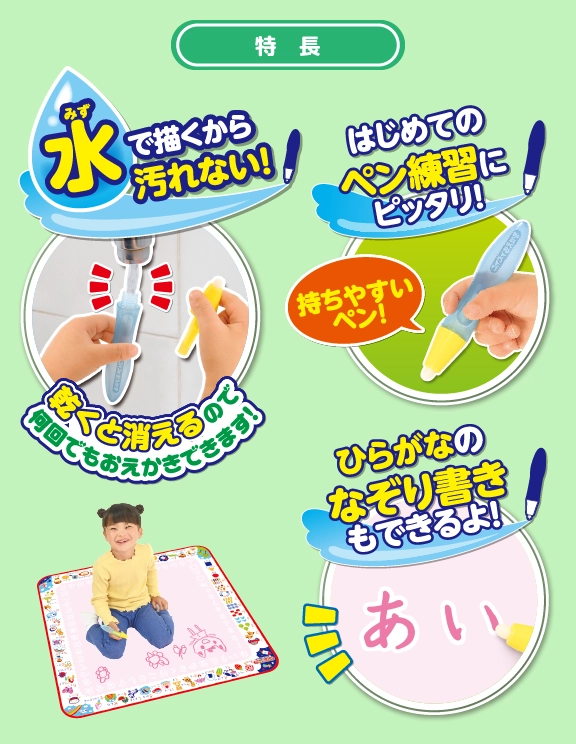 スイスイおえかき あか 遊んで学べる知育たっぷりシート〜おえかき・ことば・ひらがな・すうじ〜