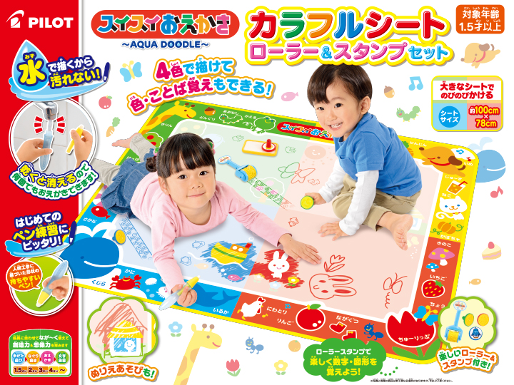 カラフルシート　ローラー＆スタンプセット